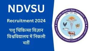 MP NDVSU Recruitment 2024