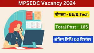 MPSEDC Vacancy 2024