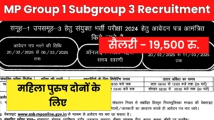 MP Group 1 Subgroup 3 Recruitment