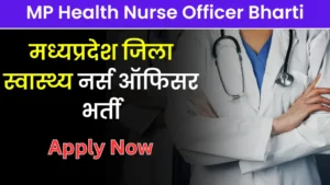 MP Health Nurse Officer Bharti 2025